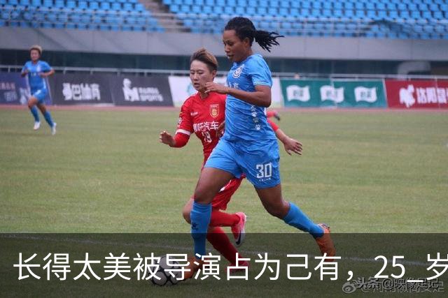 长得太美被导演占为己有，25 岁生下 3 个孩子，如今个个都给她争光