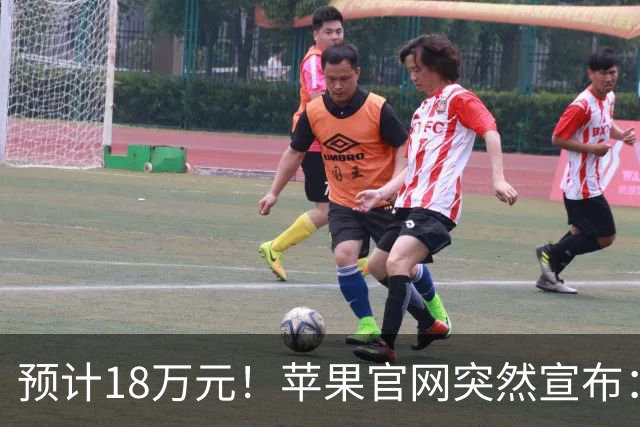 预计18万元！苹果官网突然宣布：9月28日，新机即将开售