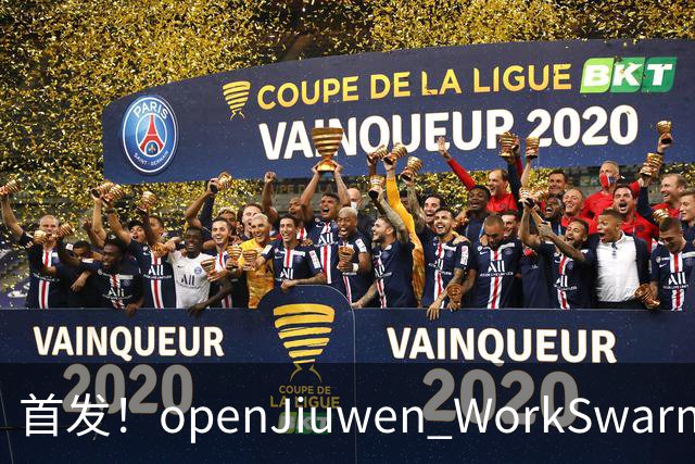 首发！openJiuwen WorkSwarm全双工多模态 ，像聊天一样与Agent交互，昇腾算力原生亲和