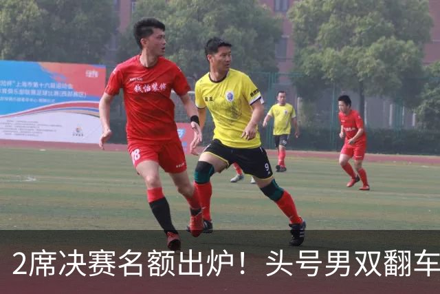 2席决赛名额出炉！头号男双翻车，国羽2号种子赢德比，凤凰组合首局21-13！