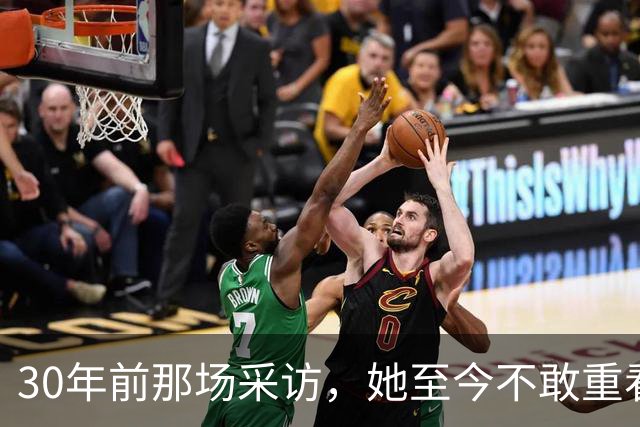 30年前那场采访，她至今不敢重看：想抱抱当年的自己