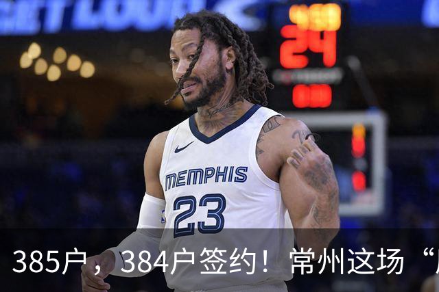 385户，384户签约！常州这场“原地重生”，到底藏着啥？