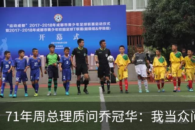 71年周总理质问乔冠华：我当众问你，为何要送我礼品？